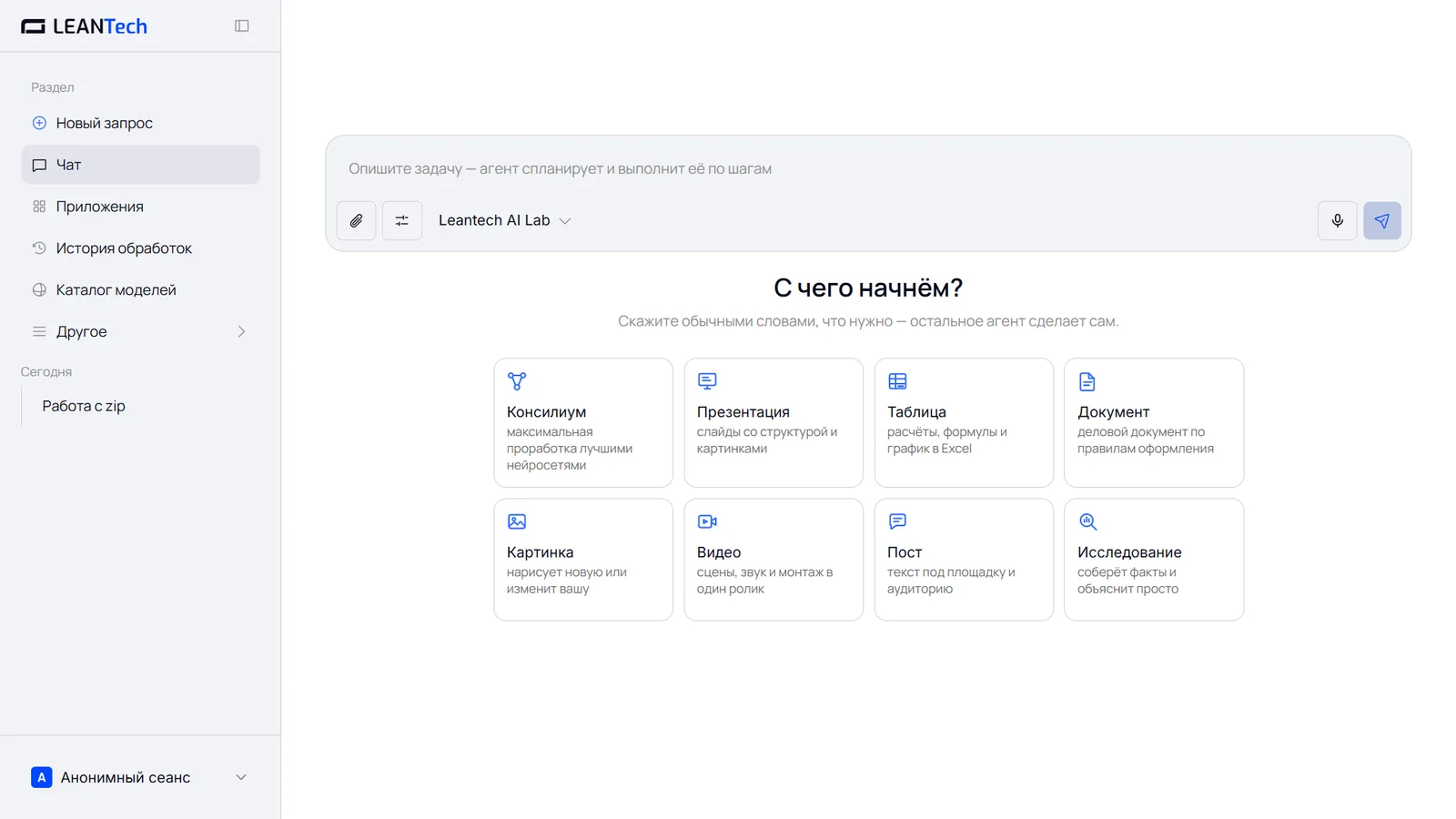 Zapier на компьютере и телефоне